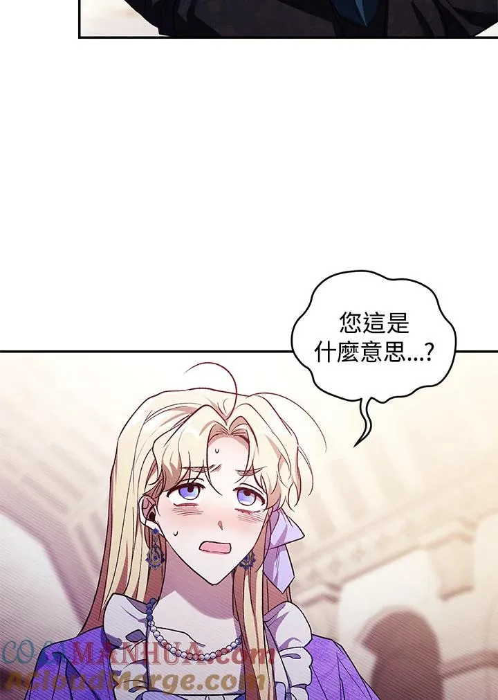 第27话4