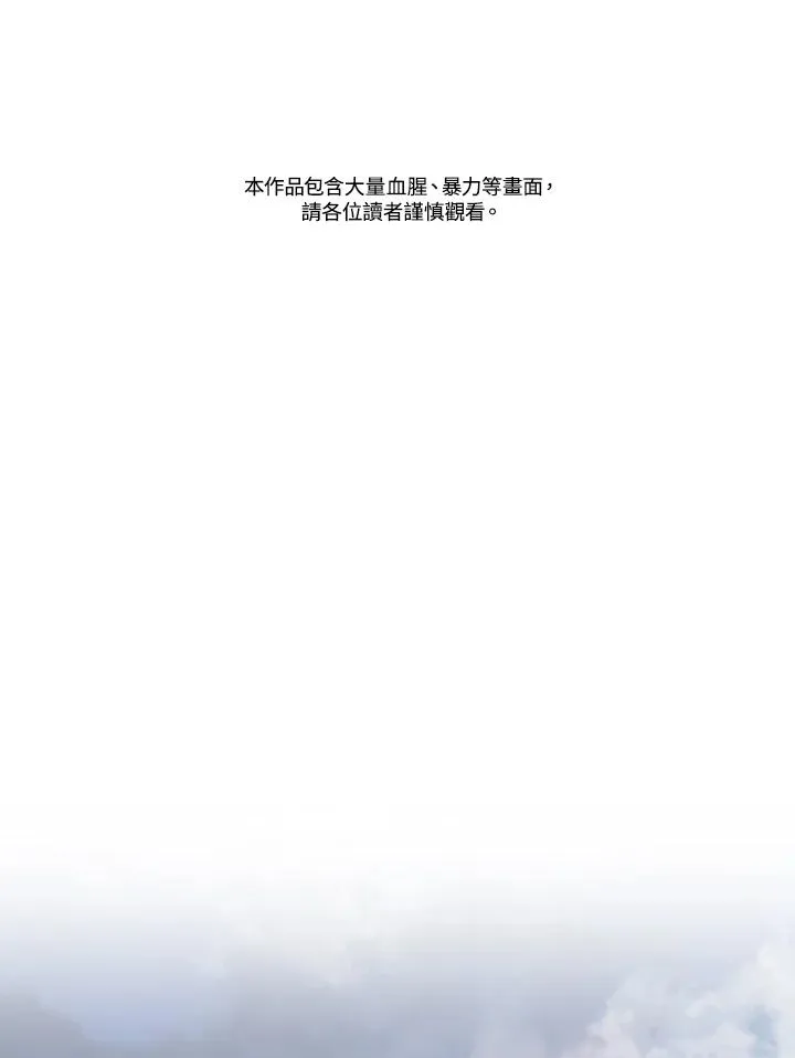 第81话1