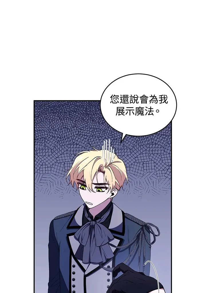 第39话53