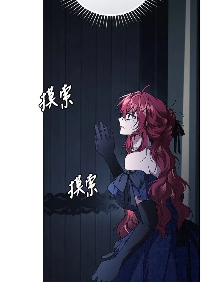 第69话14