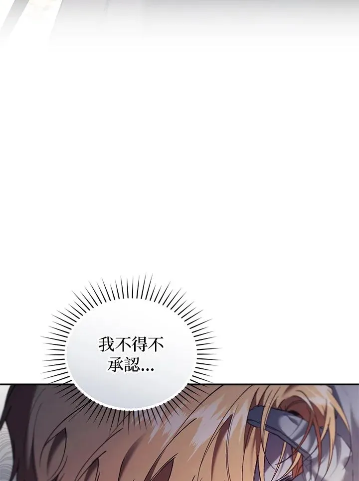 第75话87