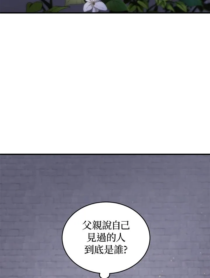 第14话10