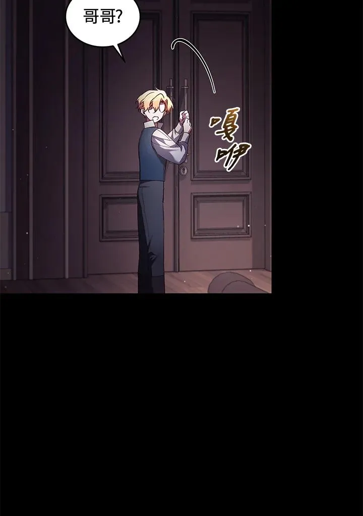 第61话34