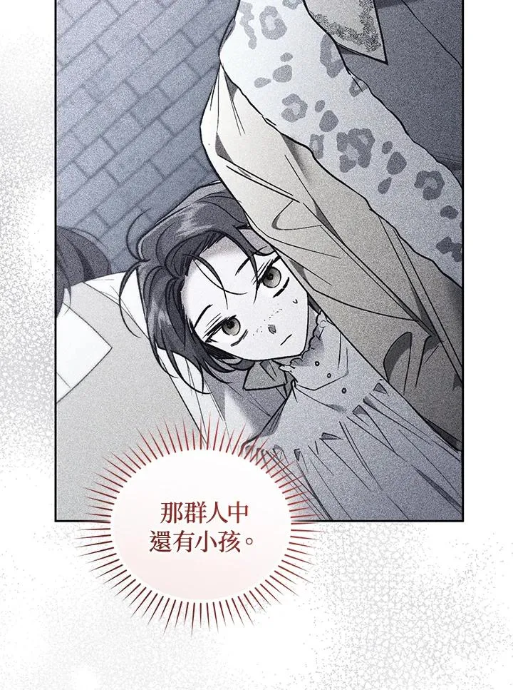 第90话50
