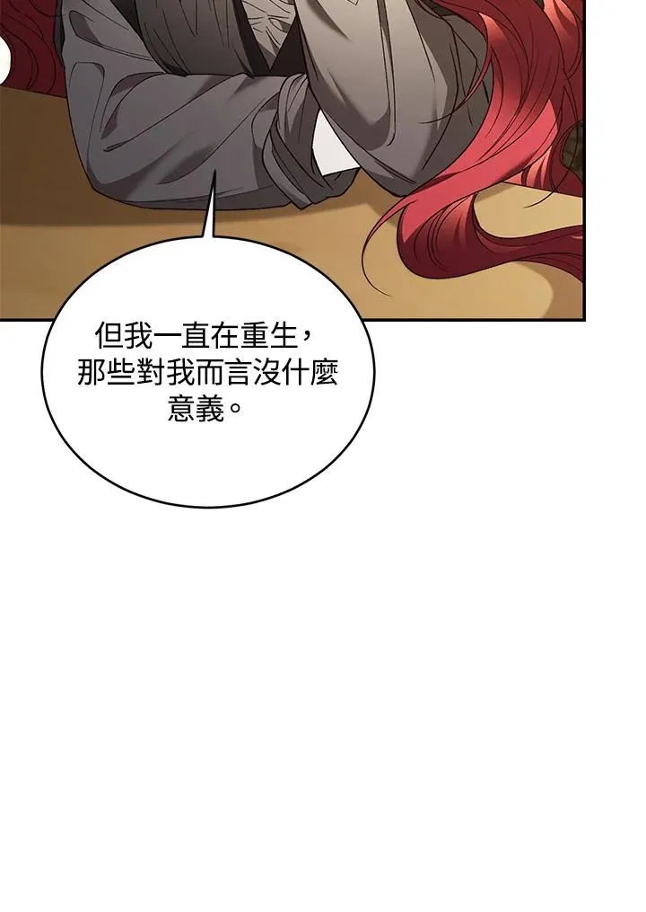 第77话69