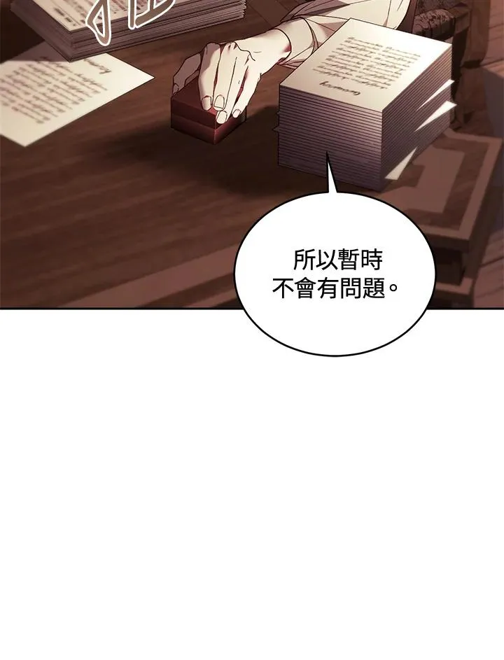 第87话145