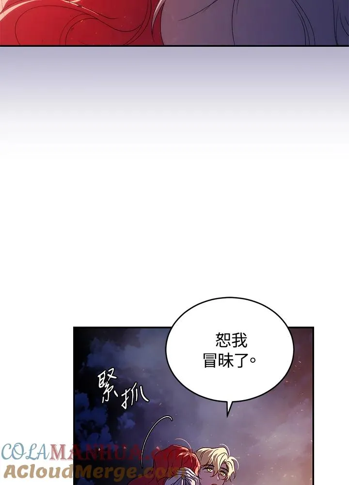 第32话16