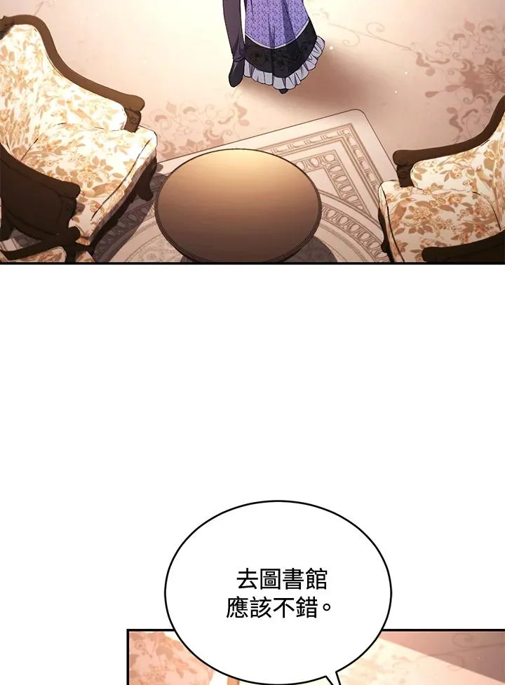 第49话 (第2季)73