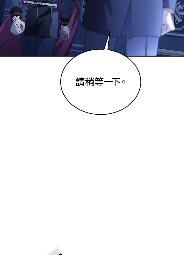 第75话25