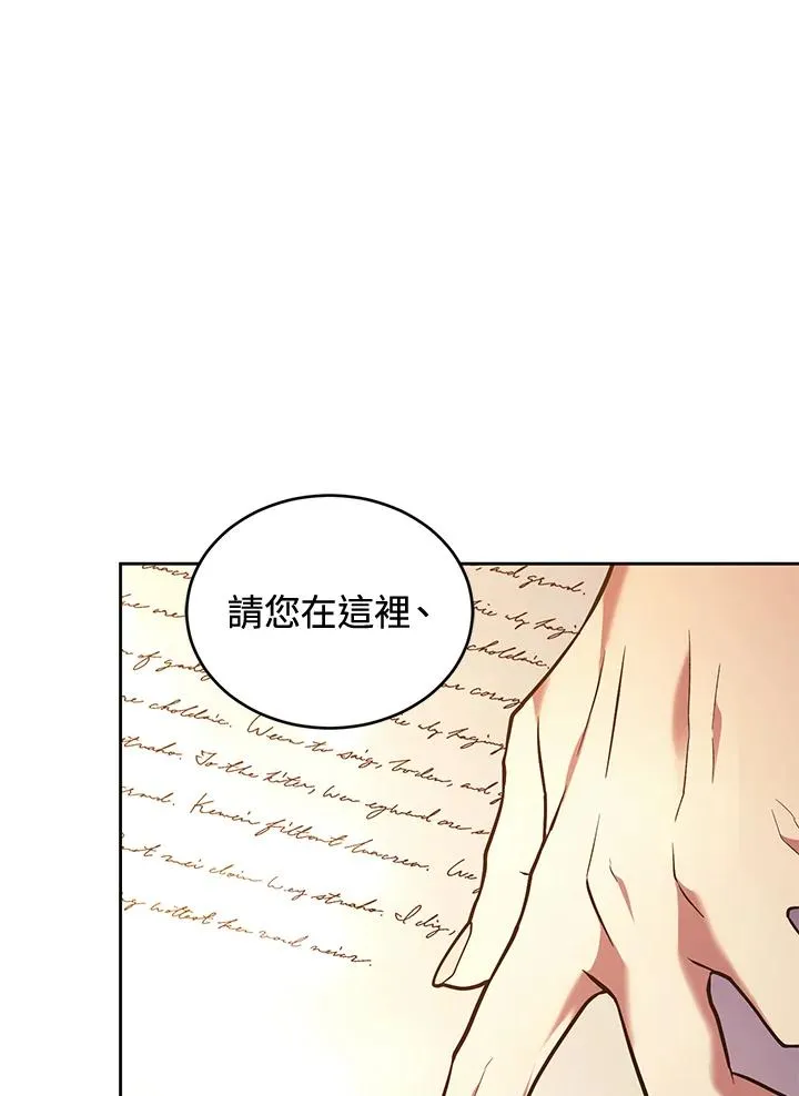 第88话69