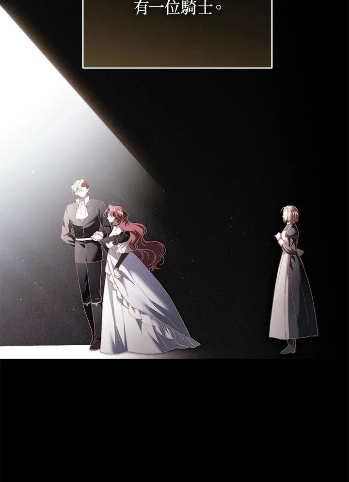 第71话13