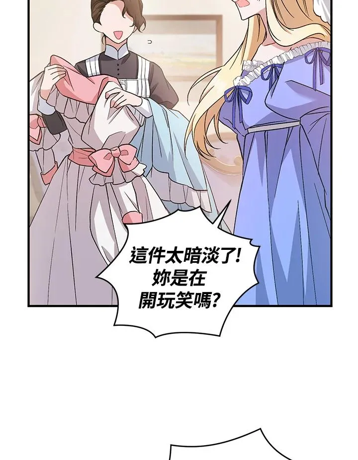第11话6