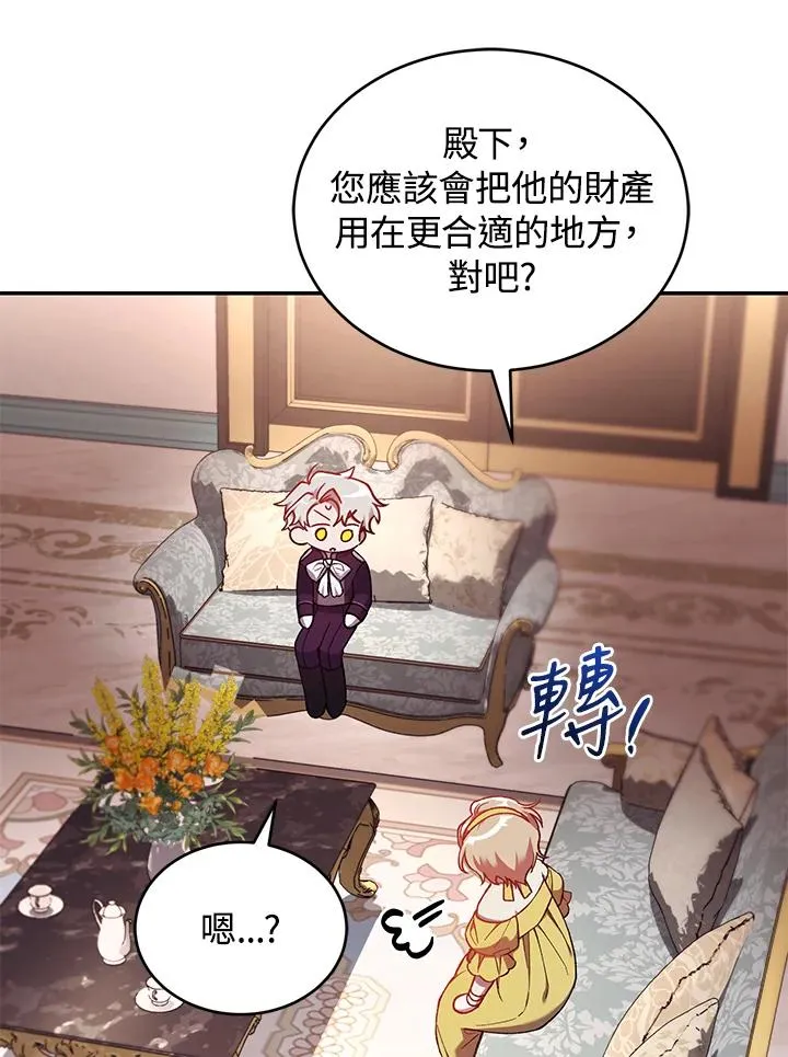 第53话70