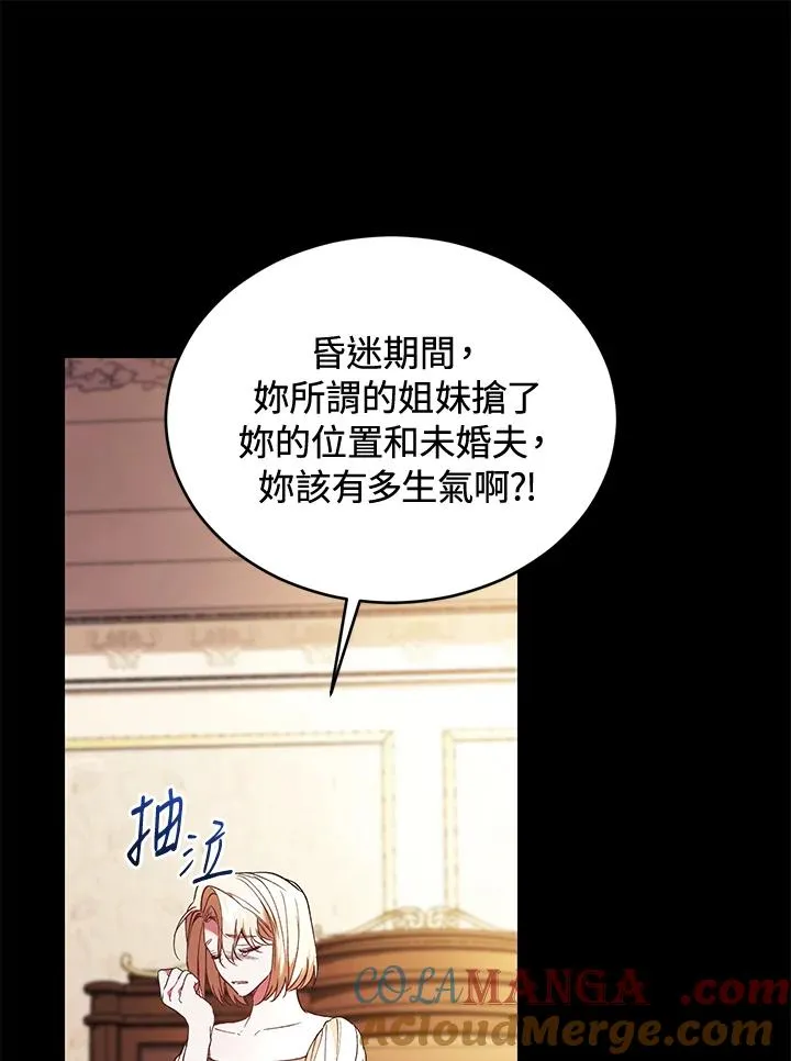 第79话32