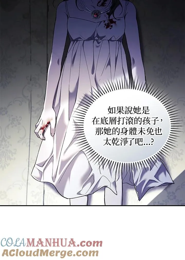 第56话56