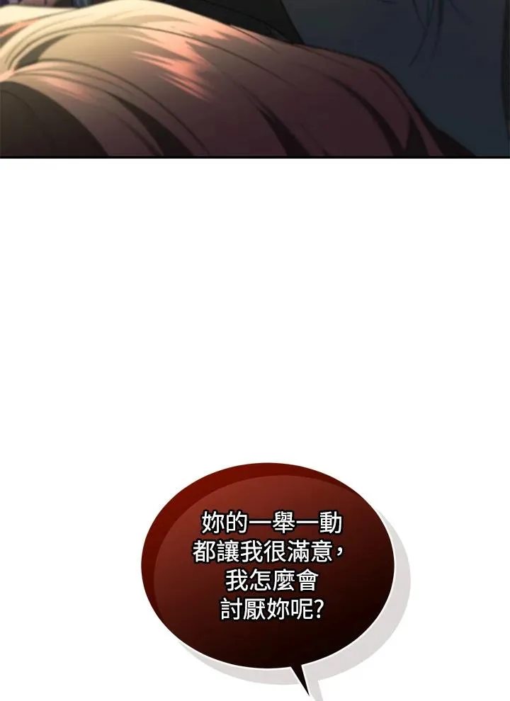 第69话58