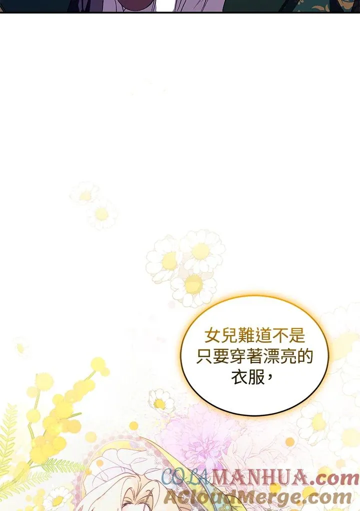 第29话56