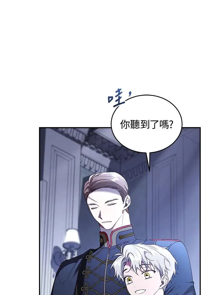 第67话10