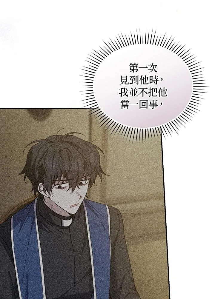 第59话34