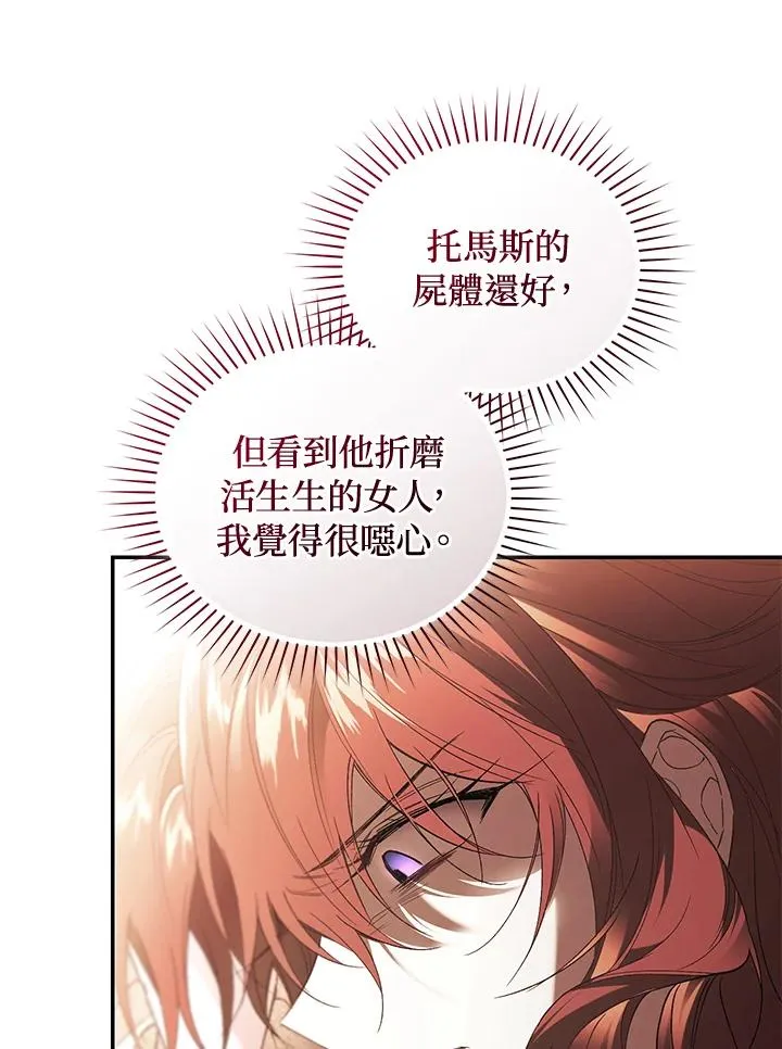 第70话135