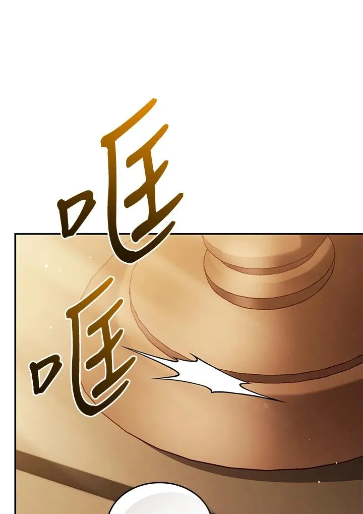 第78话97