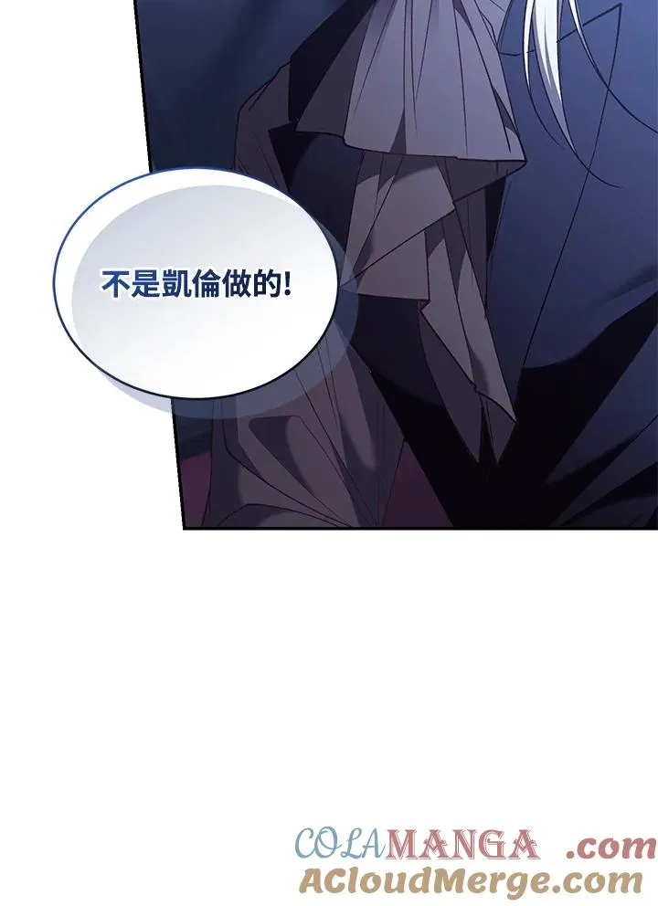 第75话116