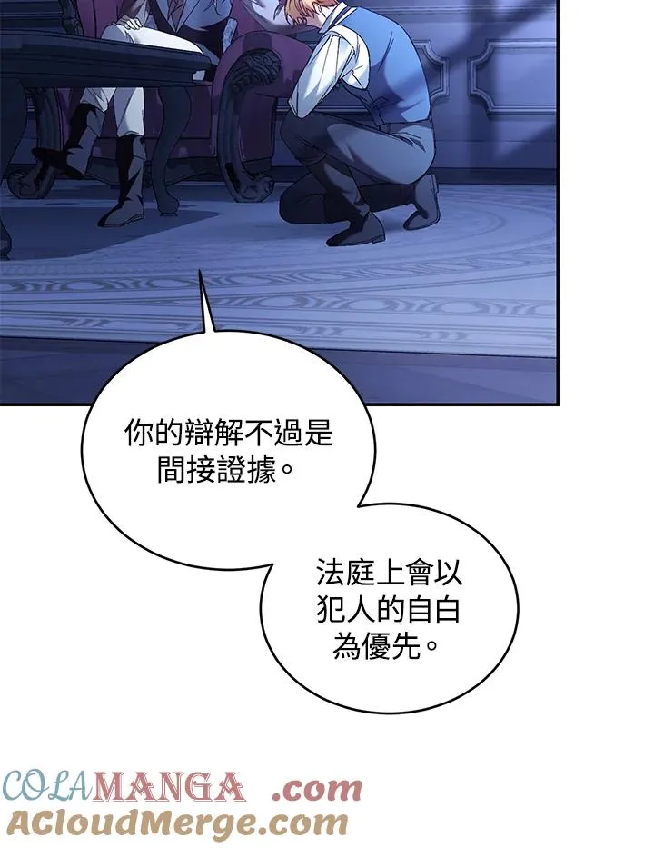 第76话12