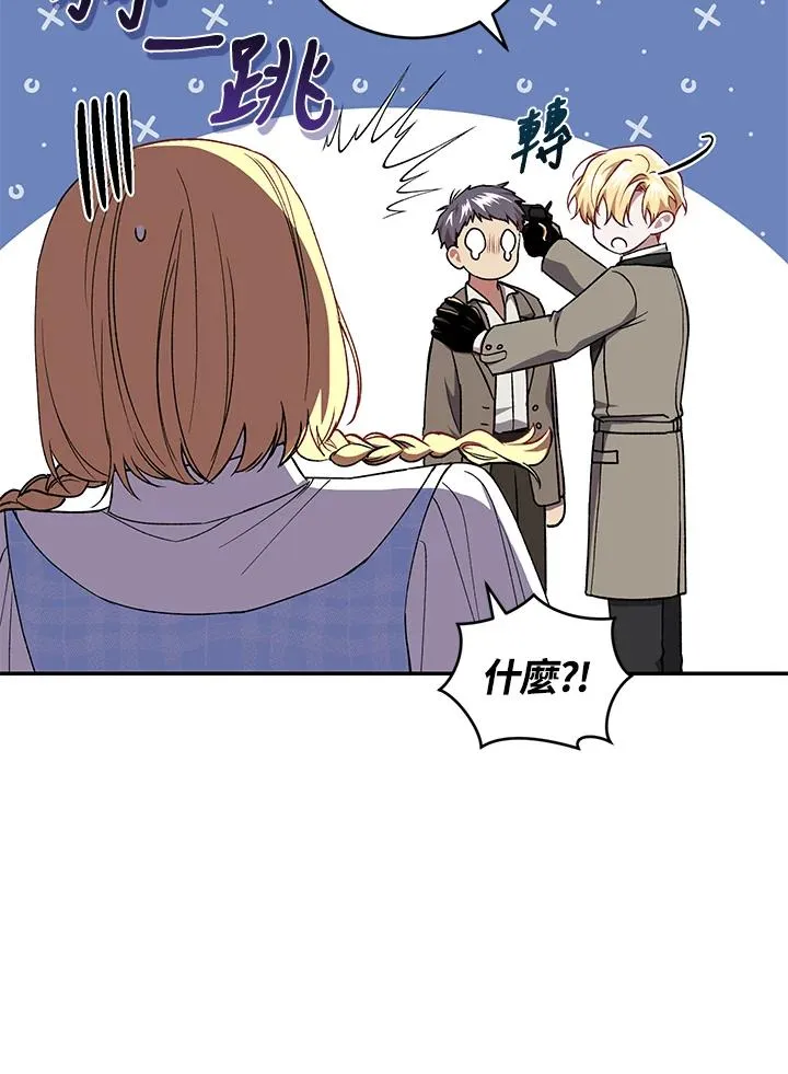 第43话69