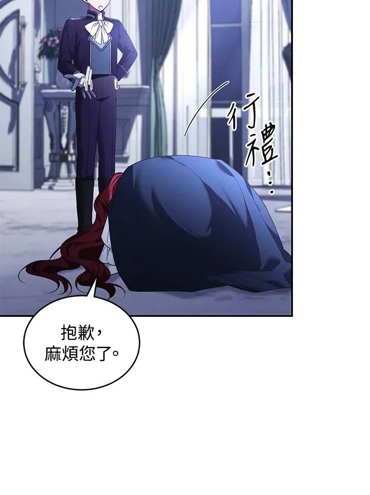 第67话23