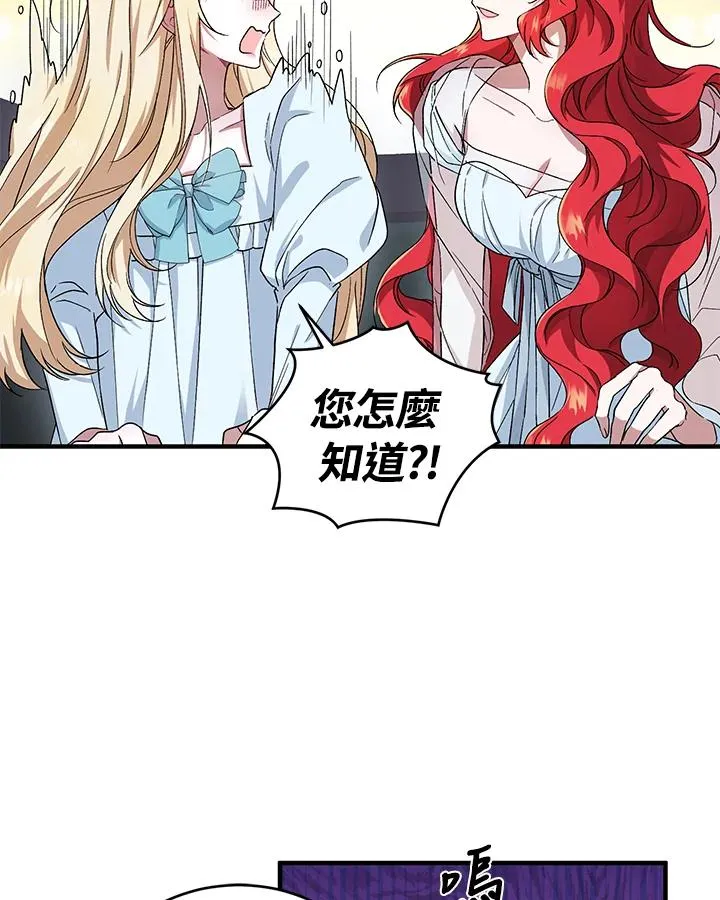 第5话38