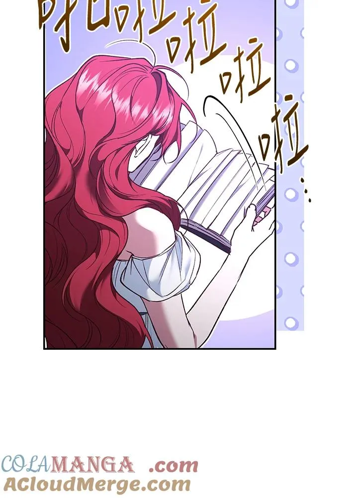 第84话72