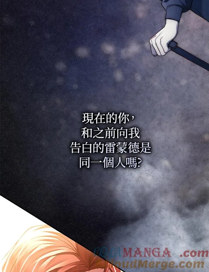 第80话120