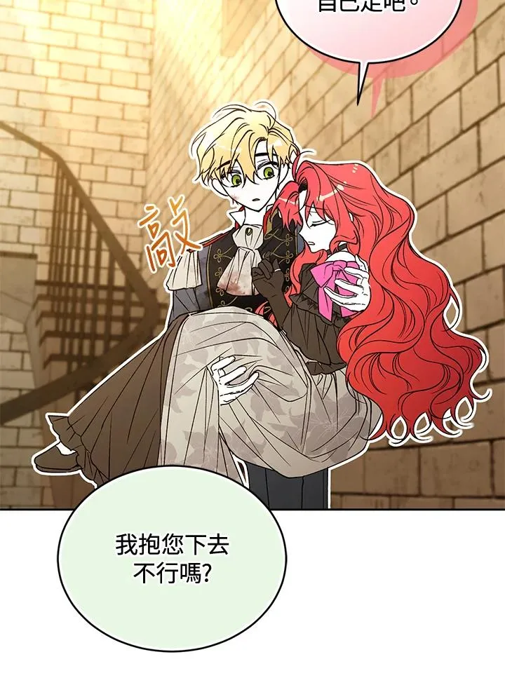 第90话35