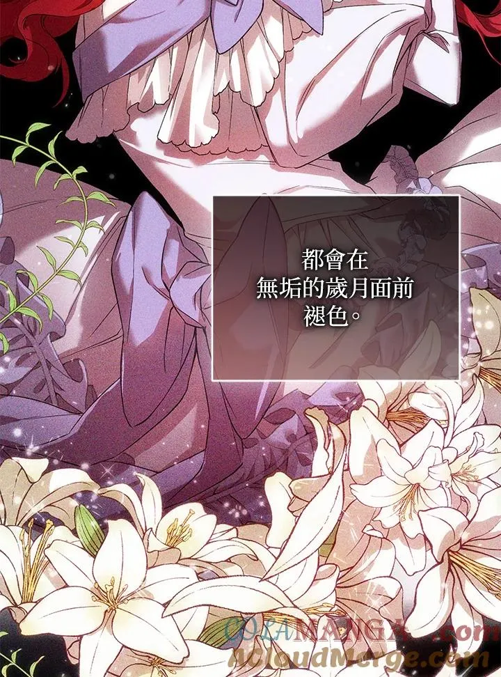 第87话48