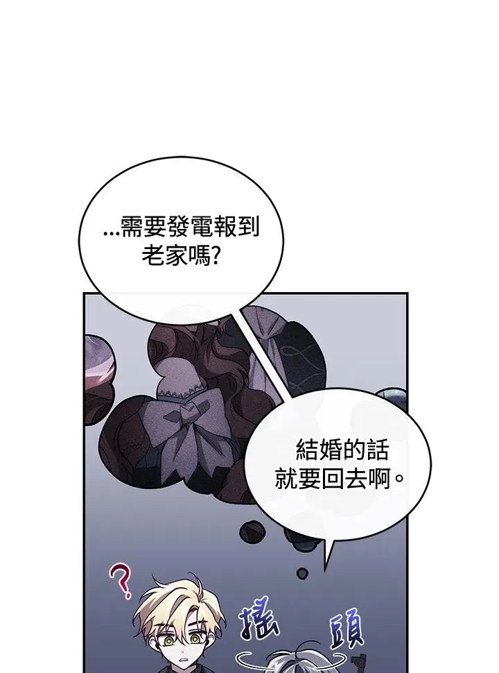第40话87