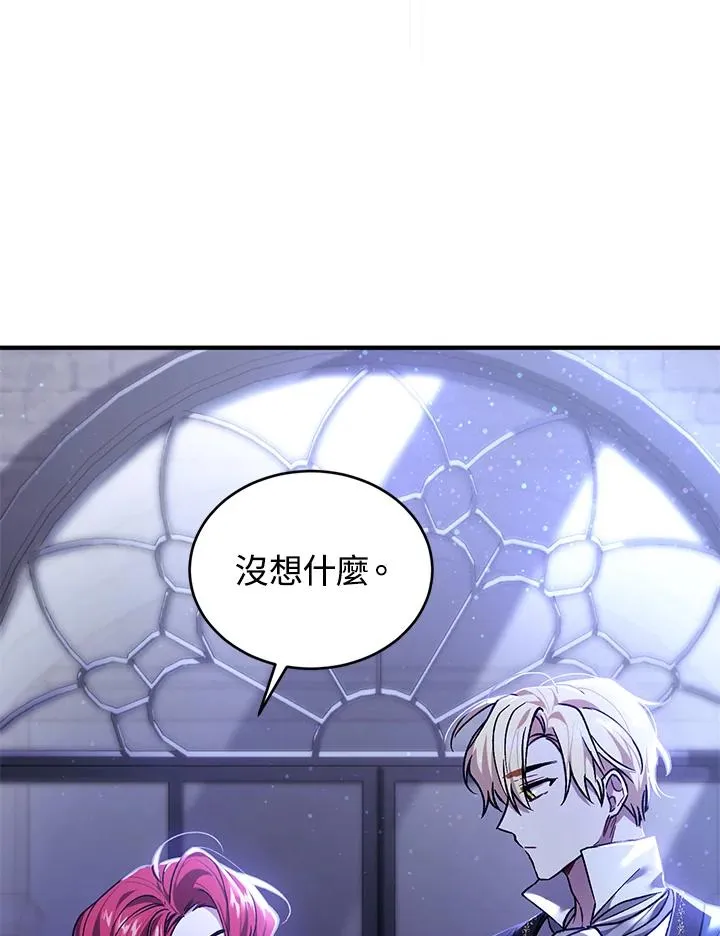 第14话26