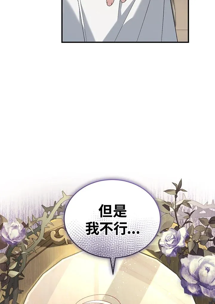 第15话50