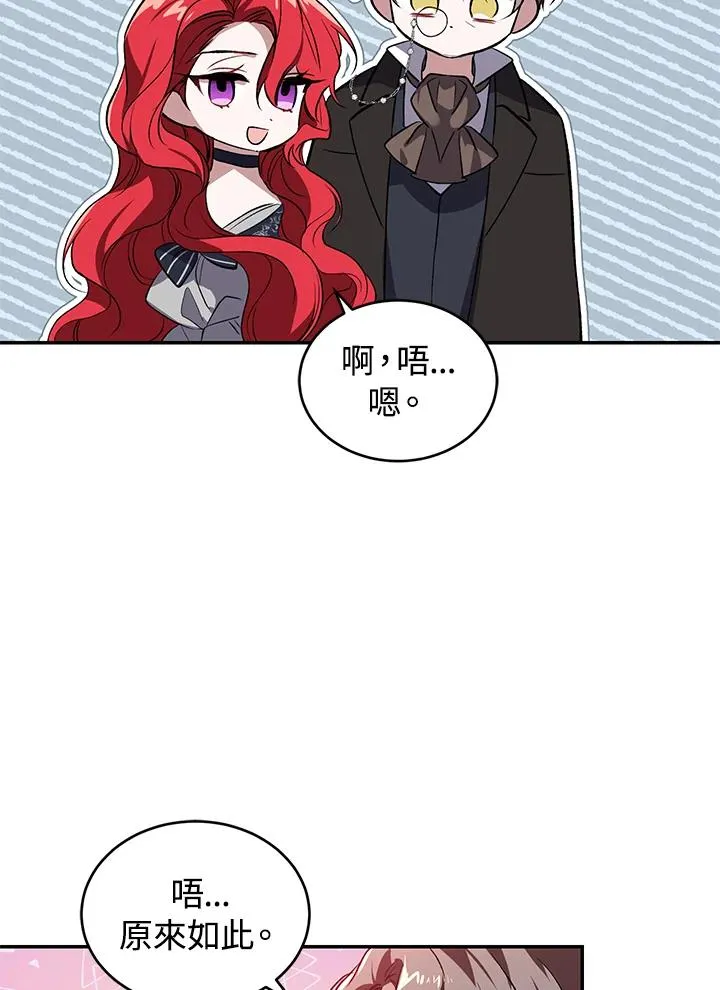 第26话86