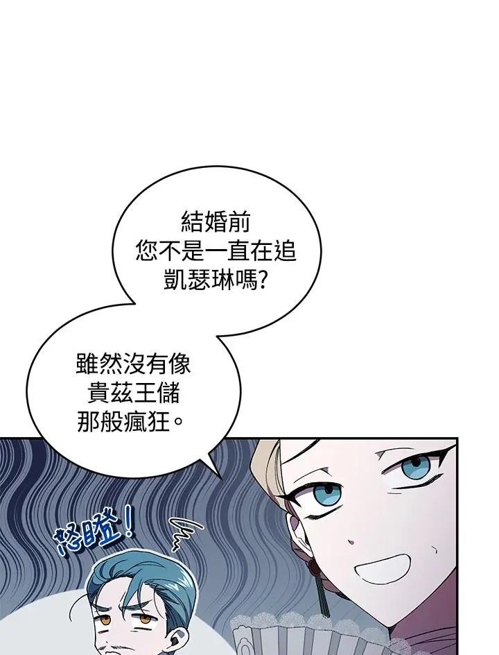第38话39