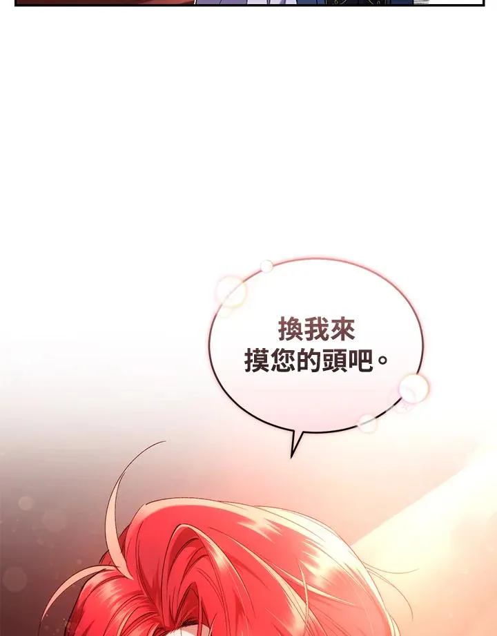 第52话78