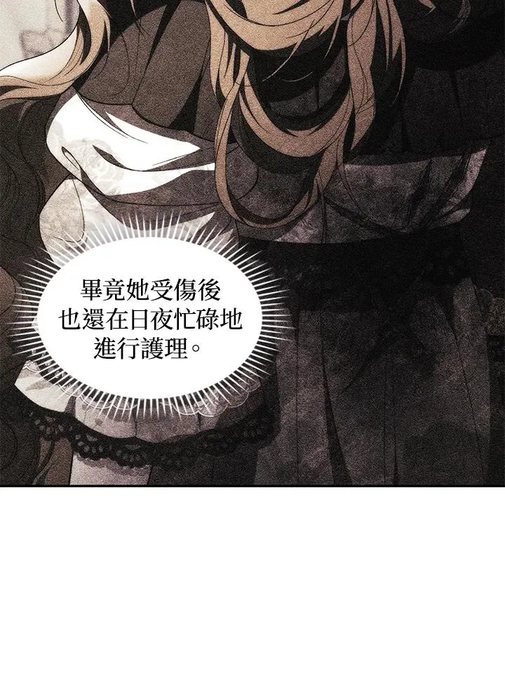 第45话10