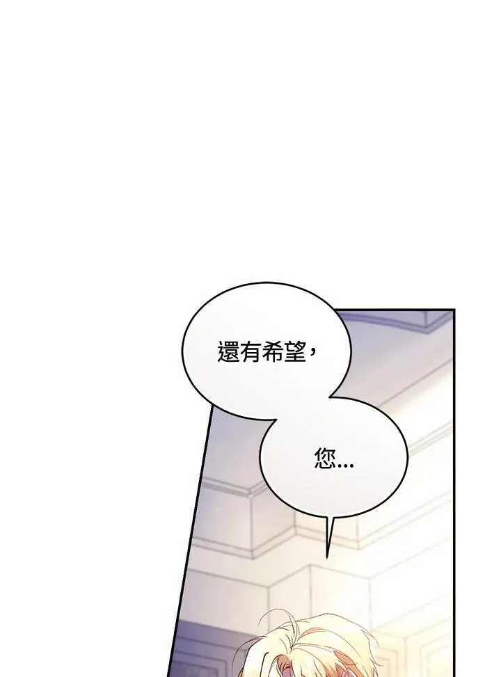 第78话19