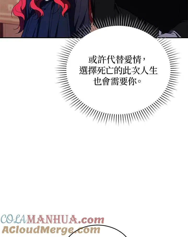 第27话96
