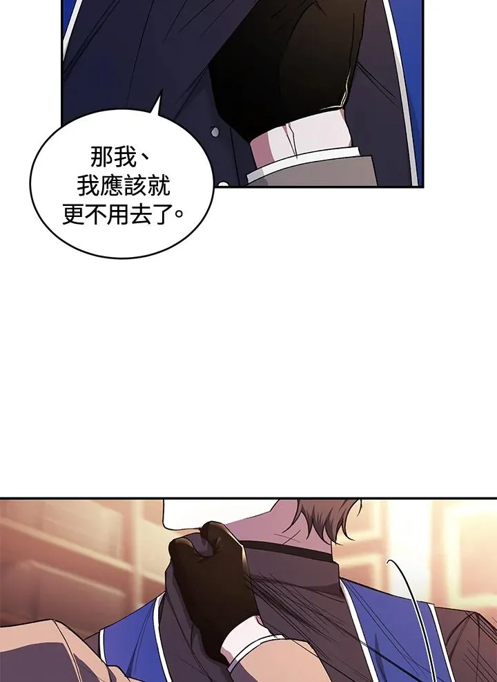 第44话54