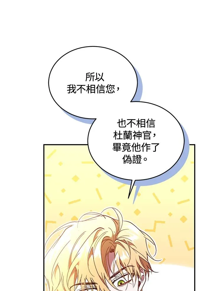 第80话141
