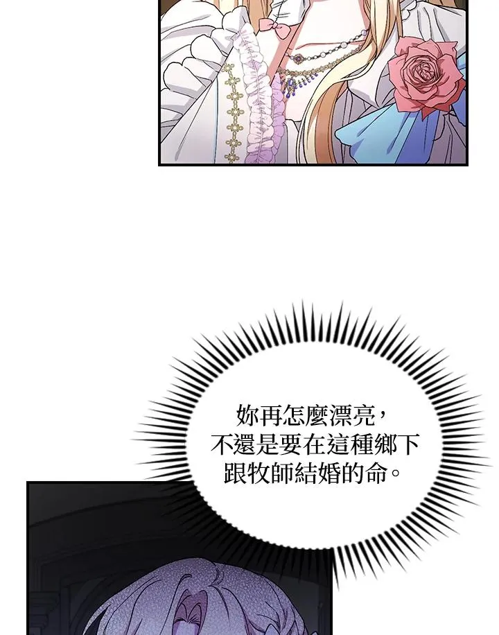 第3话75