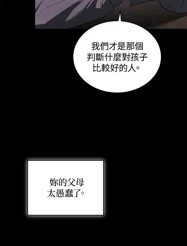 第21话18