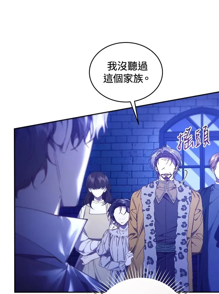 第89话51