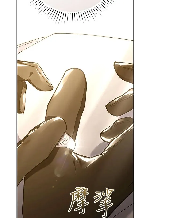 第88话17