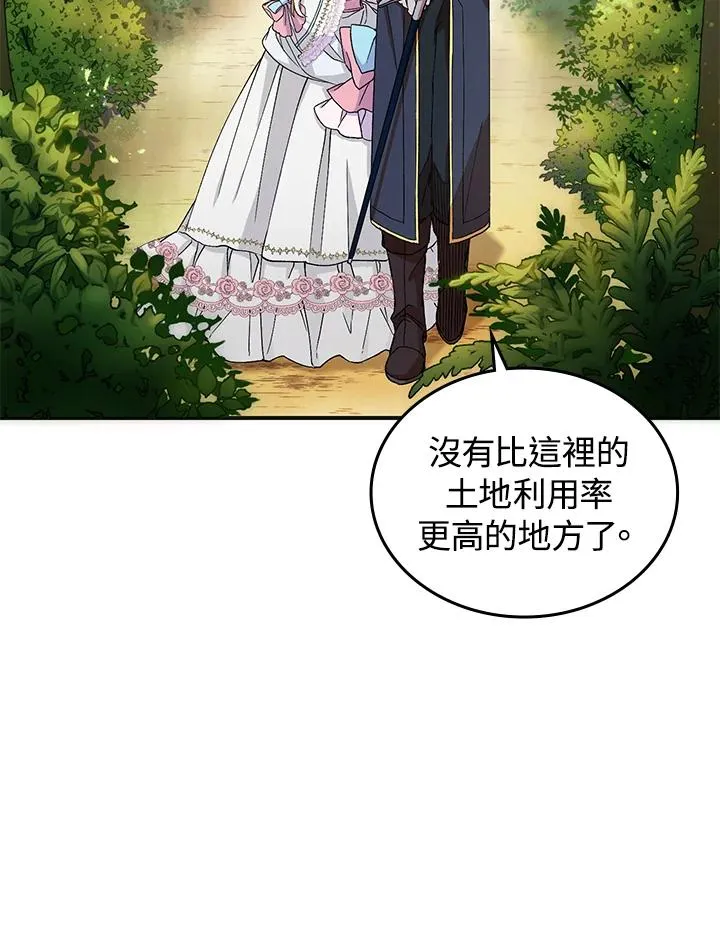 第3话13